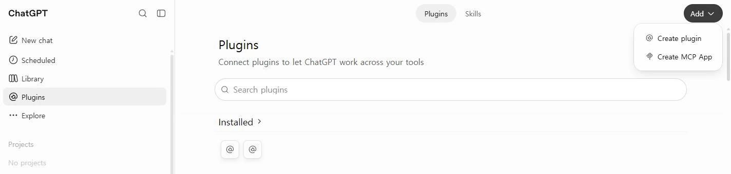 ChatGPT 왼쪽 메뉴의 Plugins와 Add, Create MCP App