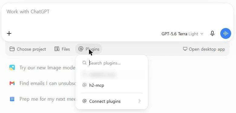ChatGPT 대화 입력창 아래 Plugins 목록에서 h2-mcp 선택